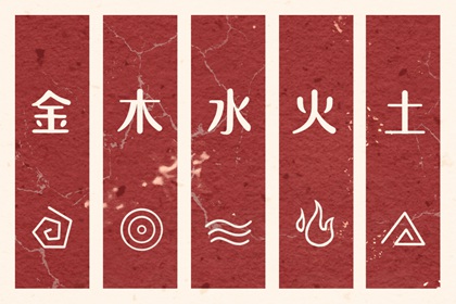 择吉老黄历汉典万年历,汉典择吉老黄历,老黄历择日